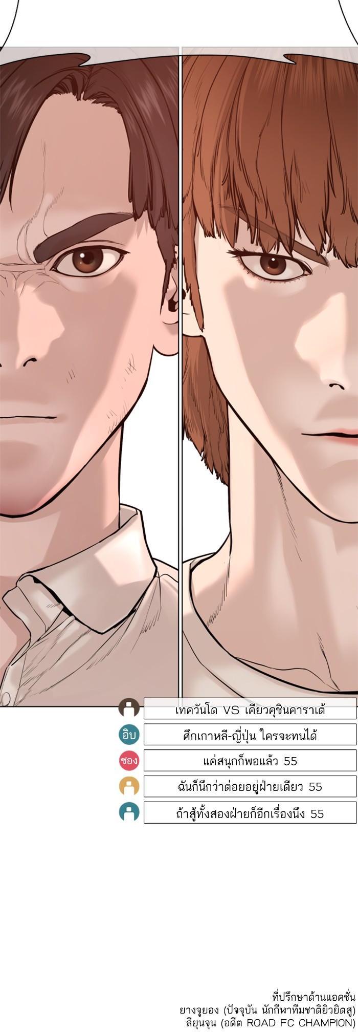 Manga-lc-com อ่านมังงะ อ่านการ์ตูน ออนไลน์ ฟรี How to Fight ตอนที่ 1 2 3 4 5 6 7 8 9 10 11 12 13 14 ฟรี ไม่มีโฆษณา Manga-lc - อ่าน มังงะ อ่าน การ์ตูน ออนไลน์ อ่านมังงะ ฟรี