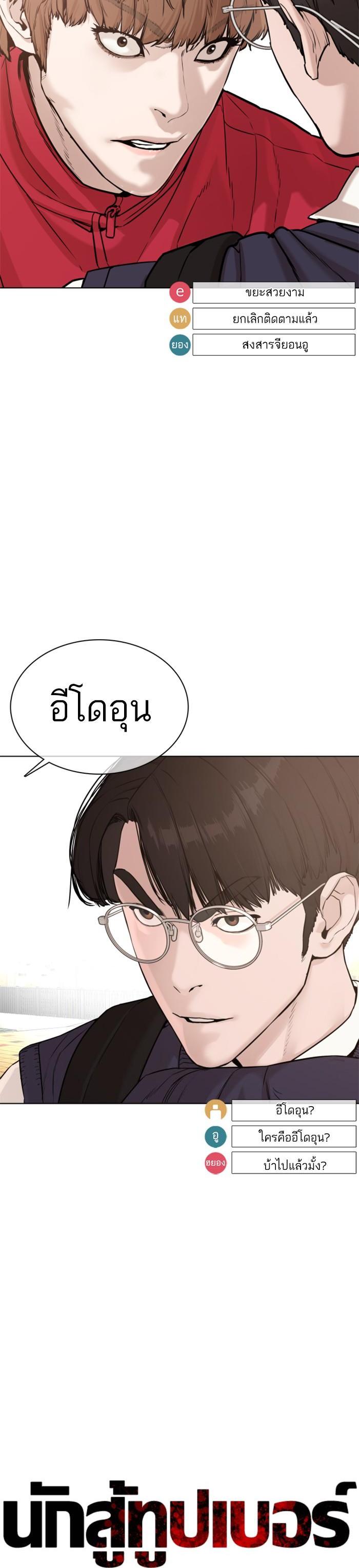 Manga-lc-com อ่านมังงะ อ่านการ์ตูน ออนไลน์ ฟรี How to Fight ตอนที่ 1 2 3 4 5 6 7 8 9 10 11 12 13 14 ฟรี ไม่มีโฆษณา Manga-lc - อ่าน มังงะ อ่าน การ์ตูน ออนไลน์ อ่านมังงะ ฟรี