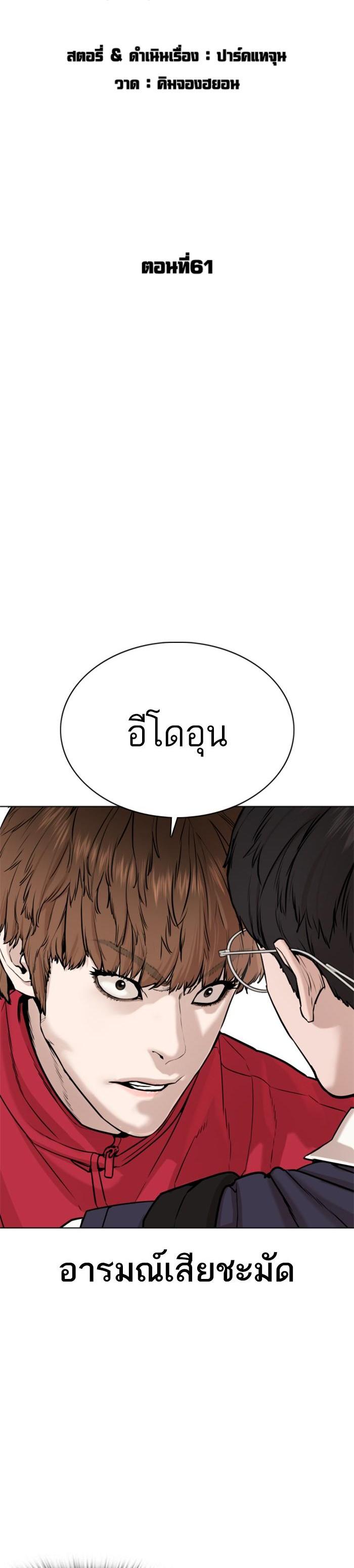 Manga-lc-com อ่านมังงะ อ่านการ์ตูน ออนไลน์ ฟรี How to Fight ตอนที่ 1 2 3 4 5 6 7 8 9 10 11 12 13 14 ฟรี ไม่มีโฆษณา Manga-lc - อ่าน มังงะ อ่าน การ์ตูน ออนไลน์ อ่านมังงะ ฟรี