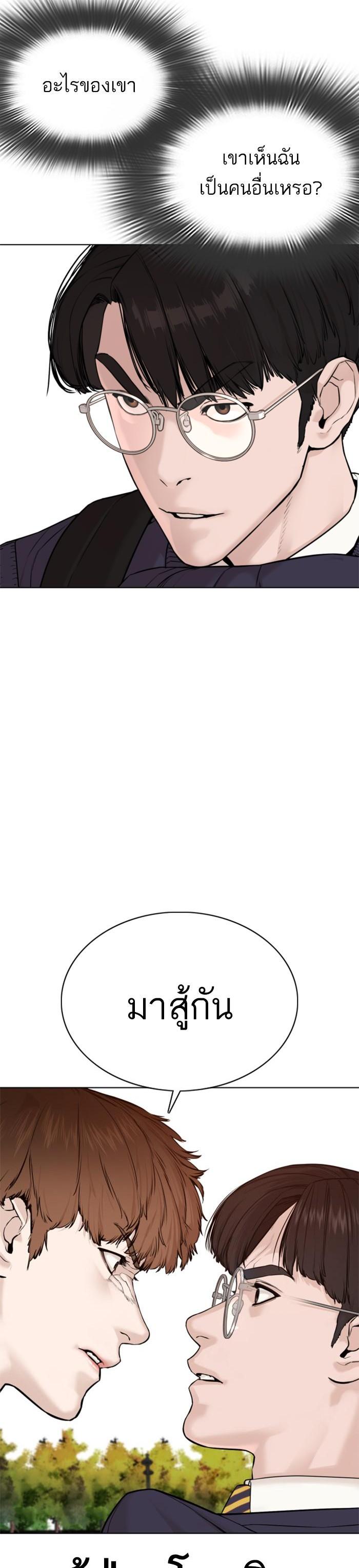 Manga-lc-com อ่านมังงะ อ่านการ์ตูน ออนไลน์ ฟรี How to Fight ตอนที่ 1 2 3 4 5 6 7 8 9 10 11 12 13 14 ฟรี ไม่มีโฆษณา Manga-lc - อ่าน มังงะ อ่าน การ์ตูน ออนไลน์ อ่านมังงะ ฟรี