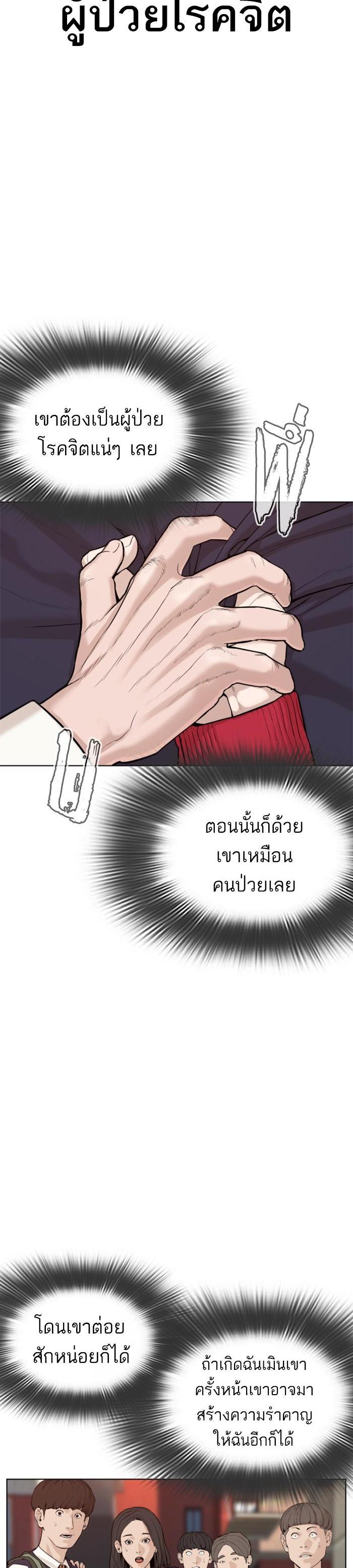 Manga-lc-com อ่านมังงะ อ่านการ์ตูน ออนไลน์ ฟรี How to Fight ตอนที่ 1 2 3 4 5 6 7 8 9 10 11 12 13 14 ฟรี ไม่มีโฆษณา Manga-lc - อ่าน มังงะ อ่าน การ์ตูน ออนไลน์ อ่านมังงะ ฟรี