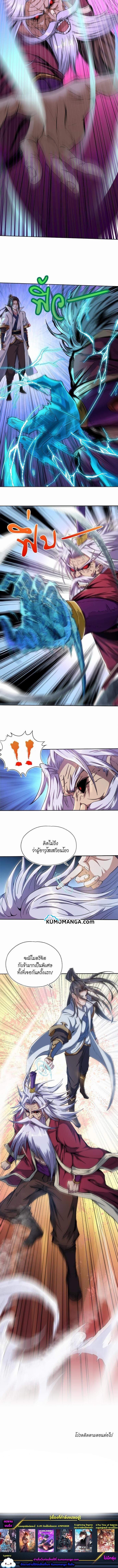 Manga-lc-com อ่านมังงะ อ่านการ์ตูน ออนไลน์ ฟรี The Time of Rebirth ตอนที่ 1 2 3 4 5 6 7 8 9 10 11 12 13 14 ฟรี ไม่มีโฆษณา Manga-lc - อ่าน มังงะ อ่าน การ์ตูน ออนไลน์ อ่านมังงะ ฟรี