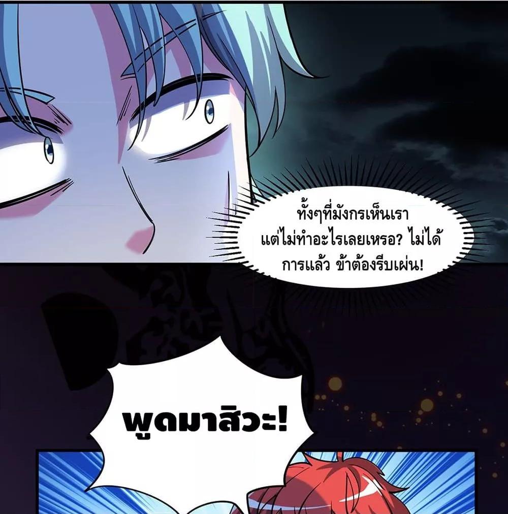 Manga-lc-com อ่านมังงะ อ่านการ์ตูน ออนไลน์ ฟรี EternalFirstS ตอนที่ 1 2 3 4 5 6 7 8 9 10 11 12 13 14 ฟรี ไม่มีโฆษณา Manga-lc - อ่าน มังงะ อ่าน การ์ตูน ออนไลน์ อ่านมังงะ ฟรี