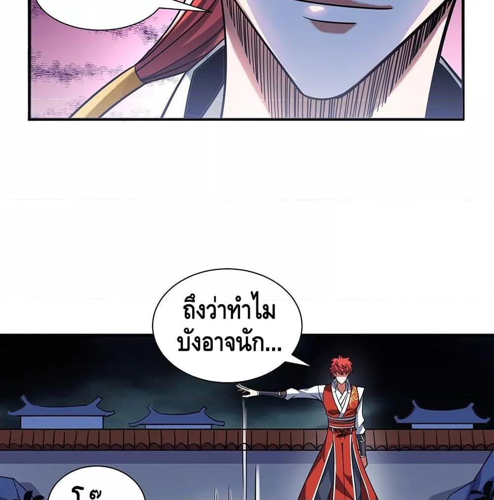 Manga-lc-com อ่านมังงะ อ่านการ์ตูน ออนไลน์ ฟรี EternalFirstS ตอนที่ 1 2 3 4 5 6 7 8 9 10 11 12 13 14 ฟรี ไม่มีโฆษณา Manga-lc - อ่าน มังงะ อ่าน การ์ตูน ออนไลน์ อ่านมังงะ ฟรี
