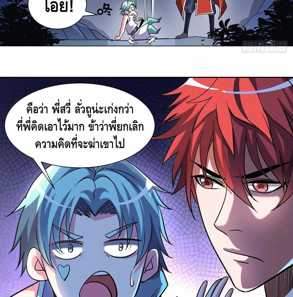 Manga-lc-com อ่านมังงะ อ่านการ์ตูน ออนไลน์ ฟรี EternalFirstS ตอนที่ 1 2 3 4 5 6 7 8 9 10 11 12 13 14 ฟรี ไม่มีโฆษณา Manga-lc - อ่าน มังงะ อ่าน การ์ตูน ออนไลน์ อ่านมังงะ ฟรี