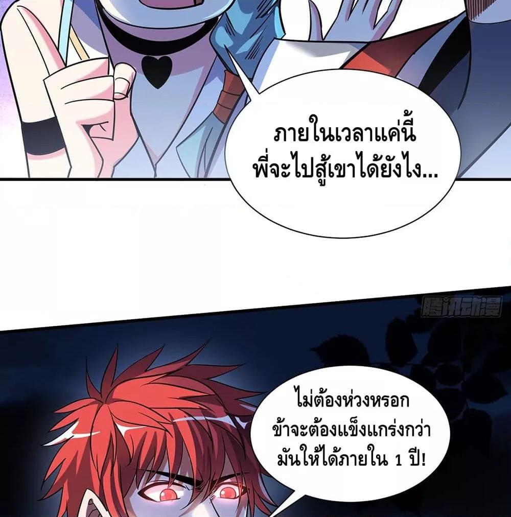 Manga-lc-com อ่านมังงะ อ่านการ์ตูน ออนไลน์ ฟรี EternalFirstS ตอนที่ 1 2 3 4 5 6 7 8 9 10 11 12 13 14 ฟรี ไม่มีโฆษณา Manga-lc - อ่าน มังงะ อ่าน การ์ตูน ออนไลน์ อ่านมังงะ ฟรี