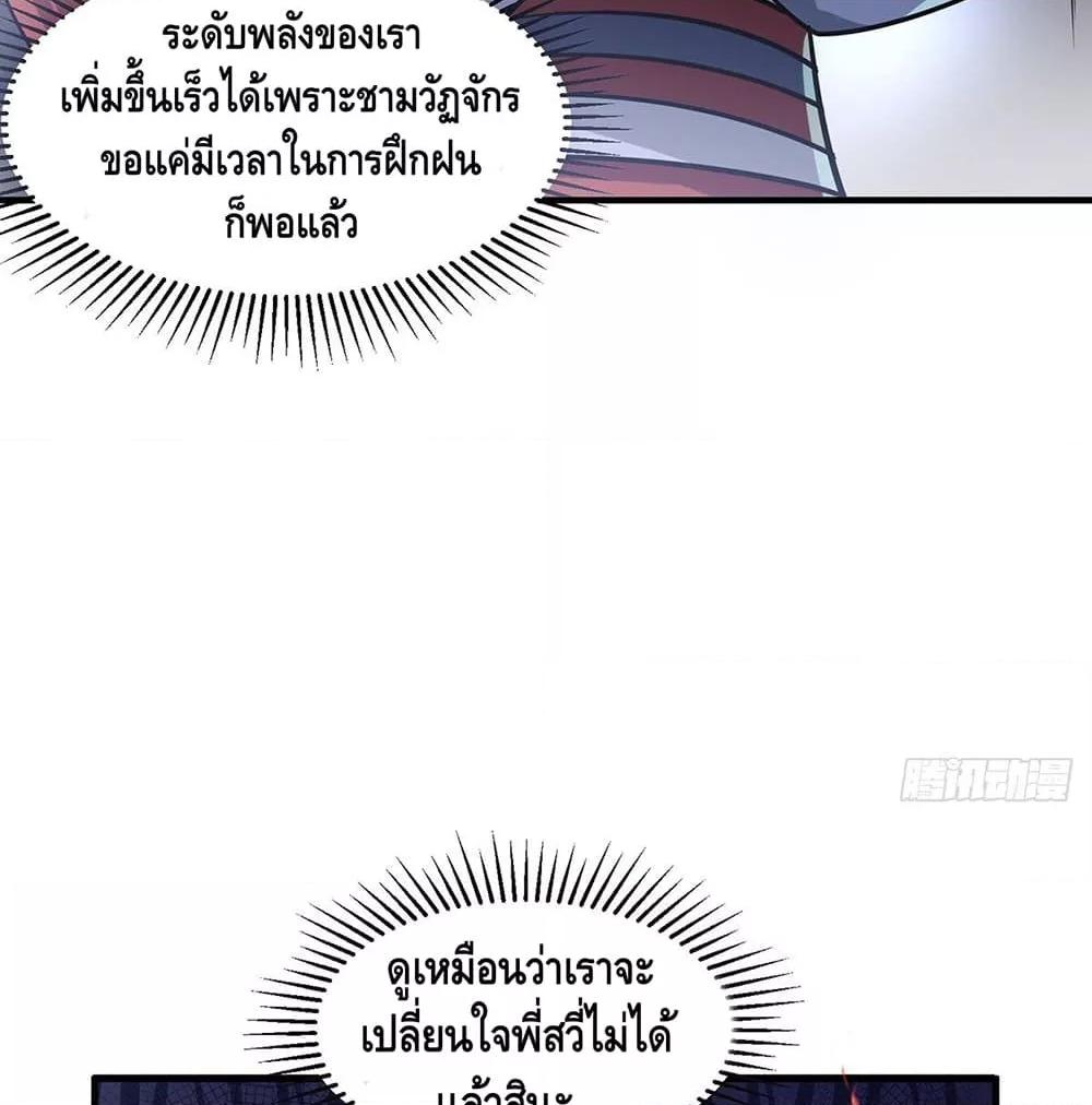 Manga-lc-com อ่านมังงะ อ่านการ์ตูน ออนไลน์ ฟรี EternalFirstS ตอนที่ 1 2 3 4 5 6 7 8 9 10 11 12 13 14 ฟรี ไม่มีโฆษณา Manga-lc - อ่าน มังงะ อ่าน การ์ตูน ออนไลน์ อ่านมังงะ ฟรี