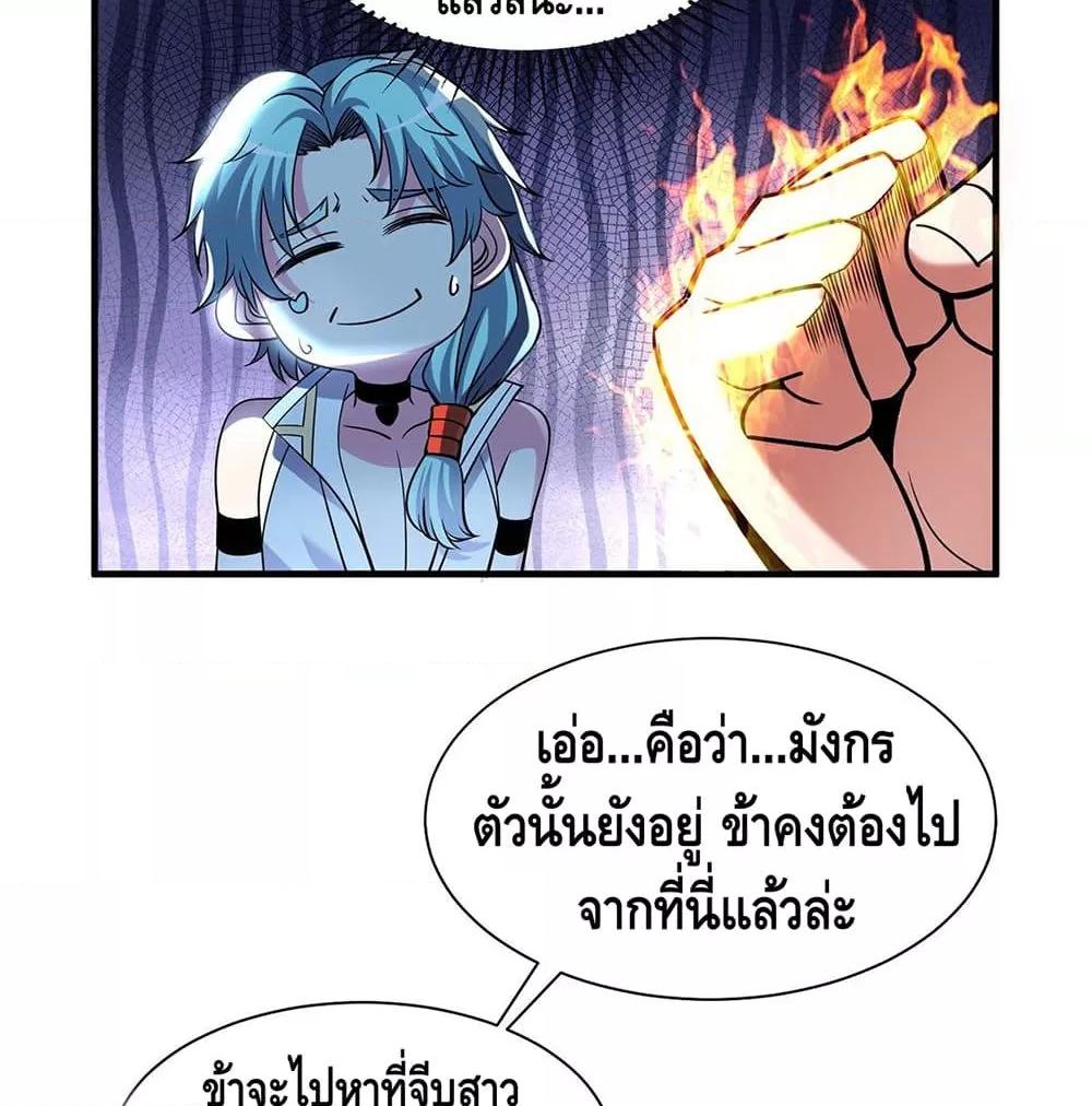 Manga-lc-com อ่านมังงะ อ่านการ์ตูน ออนไลน์ ฟรี EternalFirstS ตอนที่ 1 2 3 4 5 6 7 8 9 10 11 12 13 14 ฟรี ไม่มีโฆษณา Manga-lc - อ่าน มังงะ อ่าน การ์ตูน ออนไลน์ อ่านมังงะ ฟรี