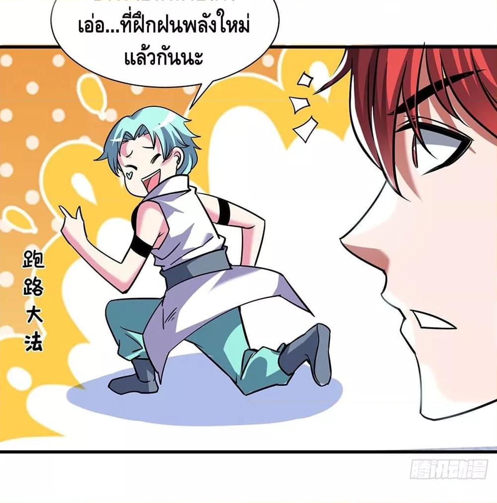Manga-lc-com อ่านมังงะ อ่านการ์ตูน ออนไลน์ ฟรี EternalFirstS ตอนที่ 1 2 3 4 5 6 7 8 9 10 11 12 13 14 ฟรี ไม่มีโฆษณา Manga-lc - อ่าน มังงะ อ่าน การ์ตูน ออนไลน์ อ่านมังงะ ฟรี