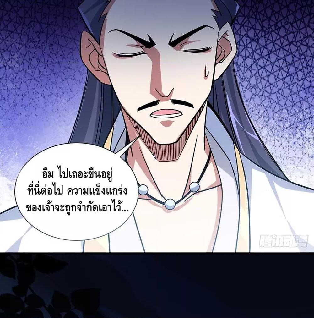 Manga-lc-com อ่านมังงะ อ่านการ์ตูน ออนไลน์ ฟรี EternalFirstS ตอนที่ 1 2 3 4 5 6 7 8 9 10 11 12 13 14 ฟรี ไม่มีโฆษณา Manga-lc - อ่าน มังงะ อ่าน การ์ตูน ออนไลน์ อ่านมังงะ ฟรี