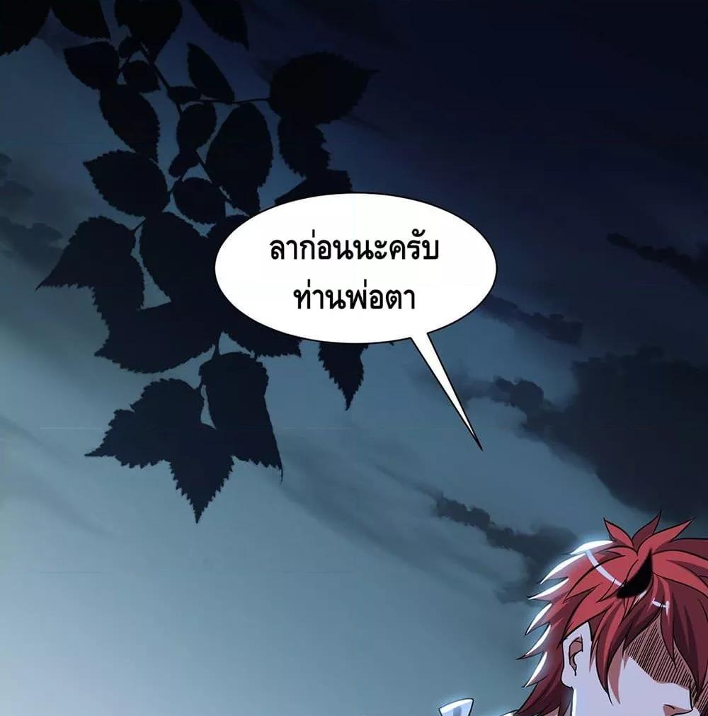 Manga-lc-com อ่านมังงะ อ่านการ์ตูน ออนไลน์ ฟรี EternalFirstS ตอนที่ 1 2 3 4 5 6 7 8 9 10 11 12 13 14 ฟรี ไม่มีโฆษณา Manga-lc - อ่าน มังงะ อ่าน การ์ตูน ออนไลน์ อ่านมังงะ ฟรี