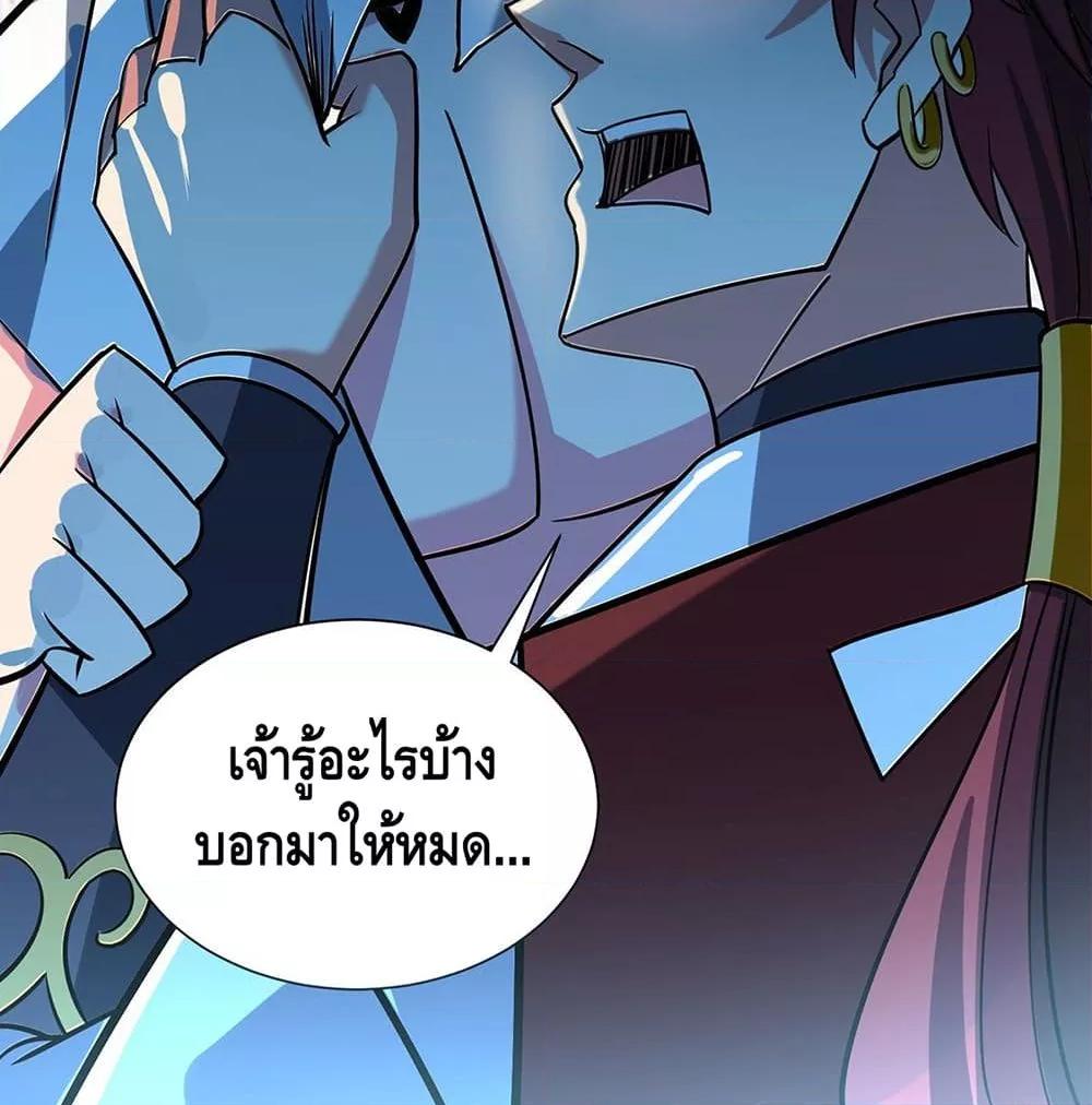 Manga-lc-com อ่านมังงะ อ่านการ์ตูน ออนไลน์ ฟรี EternalFirstS ตอนที่ 1 2 3 4 5 6 7 8 9 10 11 12 13 14 ฟรี ไม่มีโฆษณา Manga-lc - อ่าน มังงะ อ่าน การ์ตูน ออนไลน์ อ่านมังงะ ฟรี