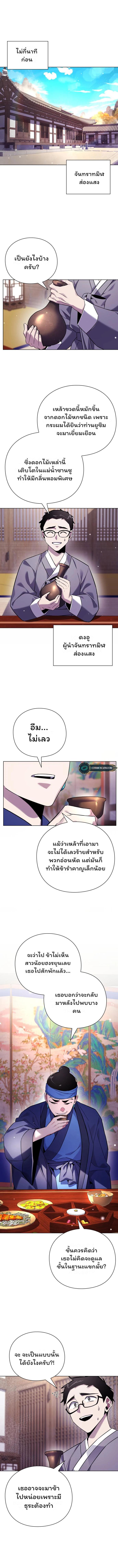 Manga-lc-com อ่านมังงะ อ่านการ์ตูน ออนไลน์ ฟรี Goblin’s Night ตอนที่ 1 2 3 4 5 6 7 8 9 10 11 12 13 14 ฟรี ไม่มีโฆษณา Manga-lc - อ่าน มังงะ อ่าน การ์ตูน ออนไลน์ อ่านมังงะ ฟรี