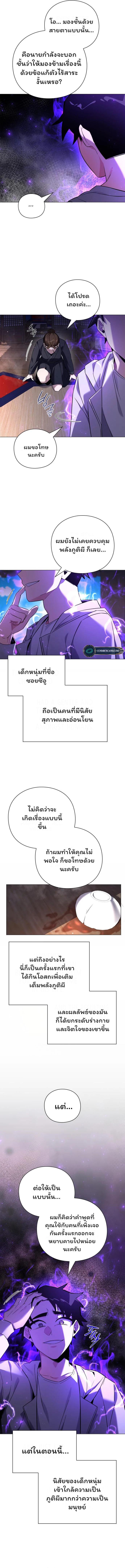 Manga-lc-com อ่านมังงะ อ่านการ์ตูน ออนไลน์ ฟรี Goblin’s Night ตอนที่ 1 2 3 4 5 6 7 8 9 10 11 12 13 14 ฟรี ไม่มีโฆษณา Manga-lc - อ่าน มังงะ อ่าน การ์ตูน ออนไลน์ อ่านมังงะ ฟรี