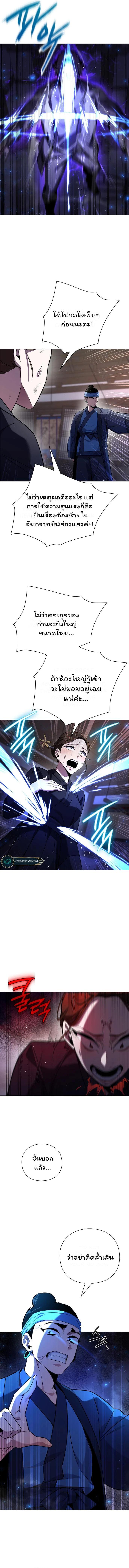 Manga-lc-com อ่านมังงะ อ่านการ์ตูน ออนไลน์ ฟรี Goblin’s Night ตอนที่ 1 2 3 4 5 6 7 8 9 10 11 12 13 14 ฟรี ไม่มีโฆษณา Manga-lc - อ่าน มังงะ อ่าน การ์ตูน ออนไลน์ อ่านมังงะ ฟรี