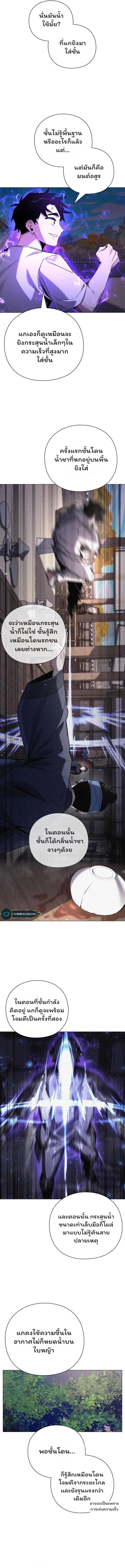 Manga-lc-com อ่านมังงะ อ่านการ์ตูน ออนไลน์ ฟรี Goblin’s Night ตอนที่ 1 2 3 4 5 6 7 8 9 10 11 12 13 14 ฟรี ไม่มีโฆษณา Manga-lc - อ่าน มังงะ อ่าน การ์ตูน ออนไลน์ อ่านมังงะ ฟรี