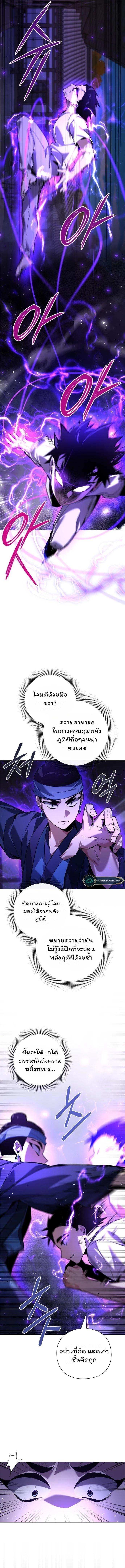 Manga-lc-com อ่านมังงะ อ่านการ์ตูน ออนไลน์ ฟรี Goblin’s Night ตอนที่ 1 2 3 4 5 6 7 8 9 10 11 12 13 14 ฟรี ไม่มีโฆษณา Manga-lc - อ่าน มังงะ อ่าน การ์ตูน ออนไลน์ อ่านมังงะ ฟรี