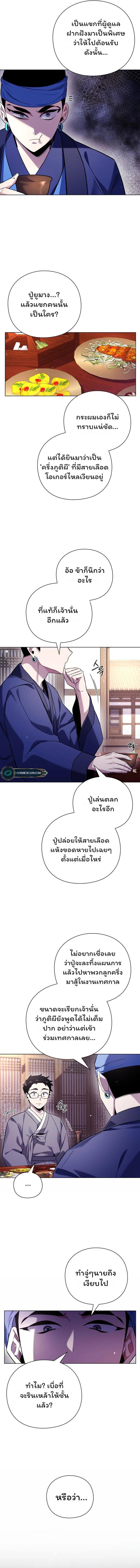 Manga-lc-com อ่านมังงะ อ่านการ์ตูน ออนไลน์ ฟรี Goblin’s Night ตอนที่ 1 2 3 4 5 6 7 8 9 10 11 12 13 14 ฟรี ไม่มีโฆษณา Manga-lc - อ่าน มังงะ อ่าน การ์ตูน ออนไลน์ อ่านมังงะ ฟรี