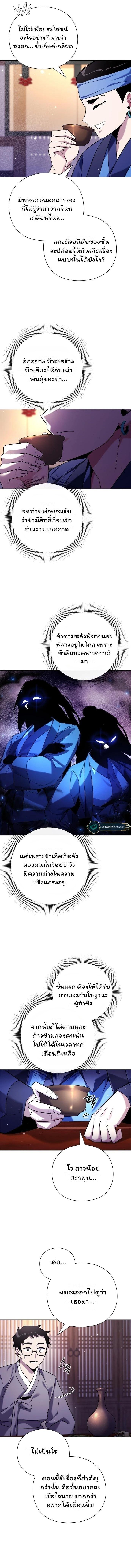 Manga-lc-com อ่านมังงะ อ่านการ์ตูน ออนไลน์ ฟรี Goblin’s Night ตอนที่ 1 2 3 4 5 6 7 8 9 10 11 12 13 14 ฟรี ไม่มีโฆษณา Manga-lc - อ่าน มังงะ อ่าน การ์ตูน ออนไลน์ อ่านมังงะ ฟรี