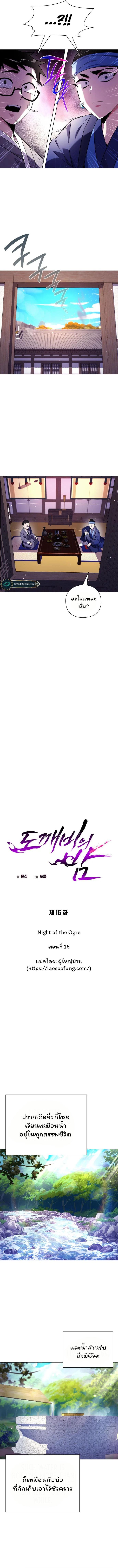 Manga-lc-com อ่านมังงะ อ่านการ์ตูน ออนไลน์ ฟรี Goblin’s Night ตอนที่ 1 2 3 4 5 6 7 8 9 10 11 12 13 14 ฟรี ไม่มีโฆษณา Manga-lc - อ่าน มังงะ อ่าน การ์ตูน ออนไลน์ อ่านมังงะ ฟรี