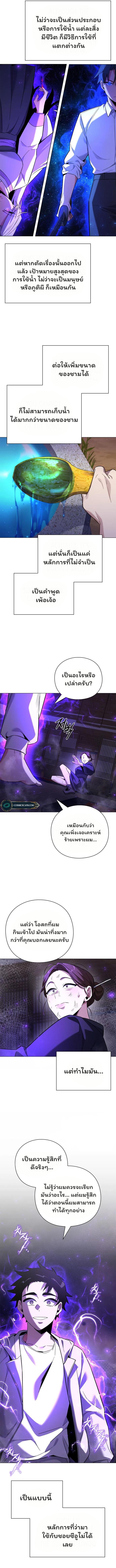 Manga-lc-com อ่านมังงะ อ่านการ์ตูน ออนไลน์ ฟรี Goblin’s Night ตอนที่ 1 2 3 4 5 6 7 8 9 10 11 12 13 14 ฟรี ไม่มีโฆษณา Manga-lc - อ่าน มังงะ อ่าน การ์ตูน ออนไลน์ อ่านมังงะ ฟรี