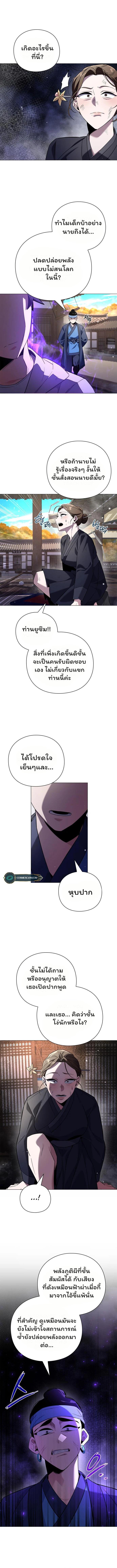 Manga-lc-com อ่านมังงะ อ่านการ์ตูน ออนไลน์ ฟรี Goblin’s Night ตอนที่ 1 2 3 4 5 6 7 8 9 10 11 12 13 14 ฟรี ไม่มีโฆษณา Manga-lc - อ่าน มังงะ อ่าน การ์ตูน ออนไลน์ อ่านมังงะ ฟรี