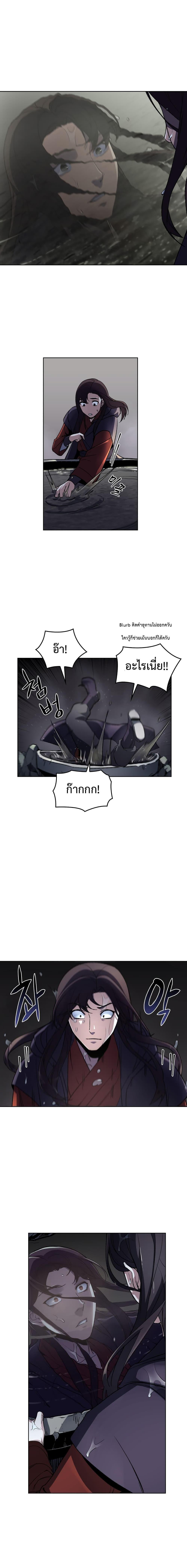 Manga-lc-com อ่านมังงะ อ่านการ์ตูน ออนไลน์ ฟรี I Reincarnated as the Crazed Heir ตอนที่ 1 2 3 4 5 6 7 8 9 10 11 12 13 14 ฟรี ไม่มีโฆษณา Manga-lc - อ่าน มังงะ อ่าน การ์ตูน ออนไลน์ อ่านมังงะ ฟรี