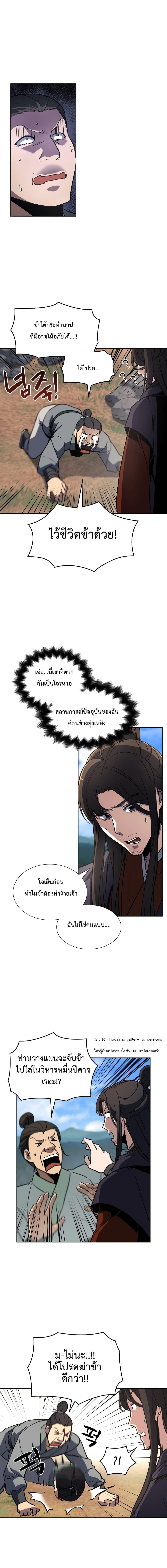 Manga-lc-com อ่านมังงะ อ่านการ์ตูน ออนไลน์ ฟรี I Reincarnated as the Crazed Heir ตอนที่ 1 2 3 4 5 6 7 8 9 10 11 12 13 14 ฟรี ไม่มีโฆษณา Manga-lc - อ่าน มังงะ อ่าน การ์ตูน ออนไลน์ อ่านมังงะ ฟรี
