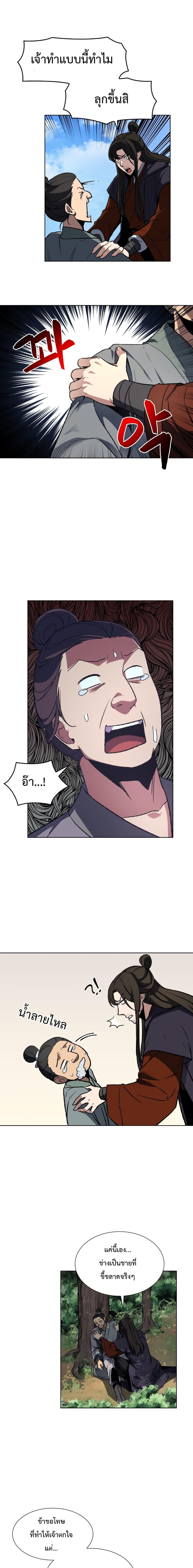 Manga-lc-com อ่านมังงะ อ่านการ์ตูน ออนไลน์ ฟรี I Reincarnated as the Crazed Heir ตอนที่ 1 2 3 4 5 6 7 8 9 10 11 12 13 14 ฟรี ไม่มีโฆษณา Manga-lc - อ่าน มังงะ อ่าน การ์ตูน ออนไลน์ อ่านมังงะ ฟรี