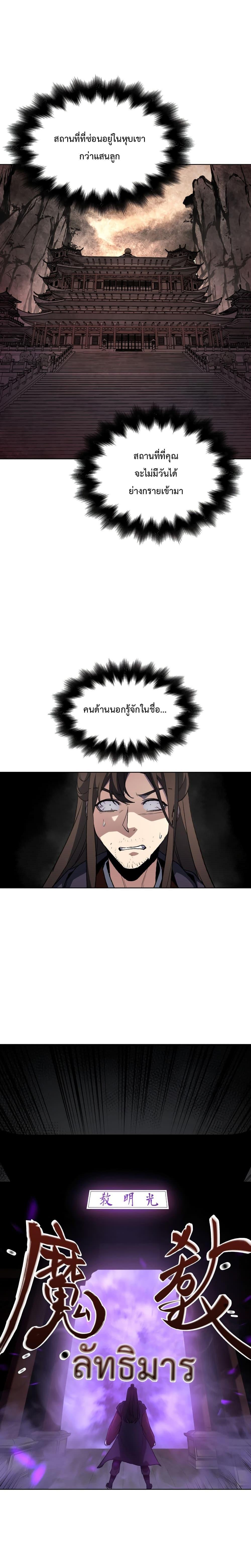 Manga-lc-com อ่านมังงะ อ่านการ์ตูน ออนไลน์ ฟรี I Reincarnated as the Crazed Heir ตอนที่ 1 2 3 4 5 6 7 8 9 10 11 12 13 14 ฟรี ไม่มีโฆษณา Manga-lc - อ่าน มังงะ อ่าน การ์ตูน ออนไลน์ อ่านมังงะ ฟรี