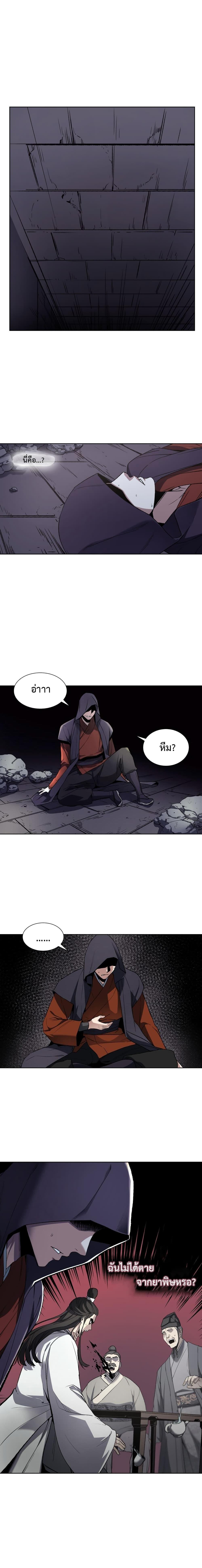 Manga-lc-com อ่านมังงะ อ่านการ์ตูน ออนไลน์ ฟรี I Reincarnated as the Crazed Heir ตอนที่ 1 2 3 4 5 6 7 8 9 10 11 12 13 14 ฟรี ไม่มีโฆษณา Manga-lc - อ่าน มังงะ อ่าน การ์ตูน ออนไลน์ อ่านมังงะ ฟรี