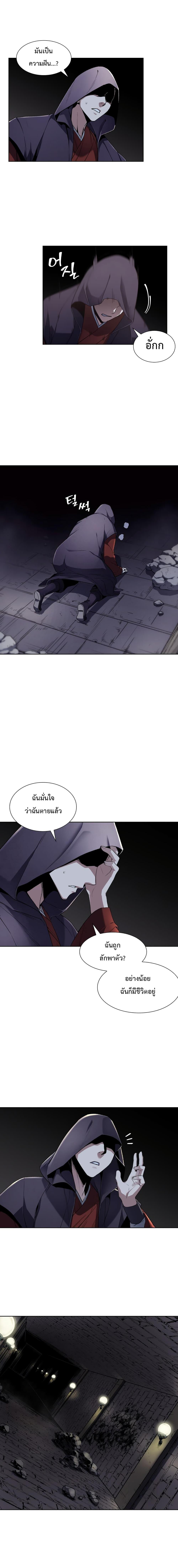 Manga-lc-com อ่านมังงะ อ่านการ์ตูน ออนไลน์ ฟรี I Reincarnated as the Crazed Heir ตอนที่ 1 2 3 4 5 6 7 8 9 10 11 12 13 14 ฟรี ไม่มีโฆษณา Manga-lc - อ่าน มังงะ อ่าน การ์ตูน ออนไลน์ อ่านมังงะ ฟรี