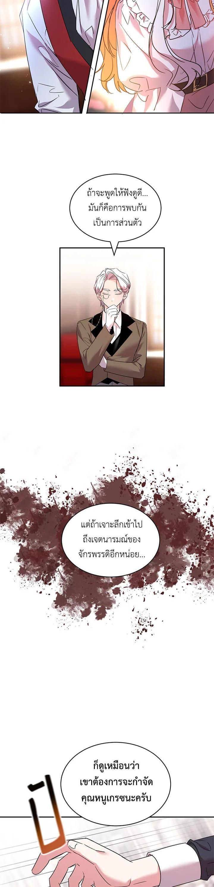 Manga-lc-com อ่านมังงะ อ่านการ์ตูน ออนไลน์ ฟรี The 99th Bride of the Duke ตอนที่ 1 2 3 4 5 6 7 8 9 10 11 12 13 14 ฟรี ไม่มีโฆษณา Manga-lc - อ่าน มังงะ อ่าน การ์ตูน ออนไลน์ อ่านมังงะ ฟรี