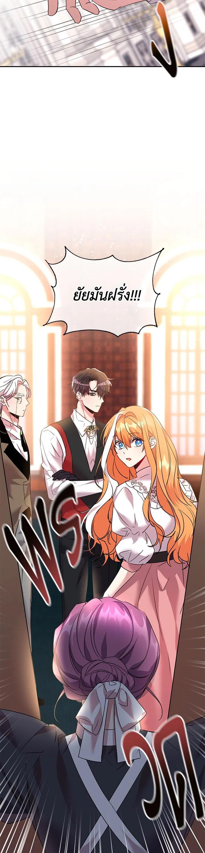 Manga-lc-com อ่านมังงะ อ่านการ์ตูน ออนไลน์ ฟรี The 99th Bride of the Duke ตอนที่ 1 2 3 4 5 6 7 8 9 10 11 12 13 14 ฟรี ไม่มีโฆษณา Manga-lc - อ่าน มังงะ อ่าน การ์ตูน ออนไลน์ อ่านมังงะ ฟรี