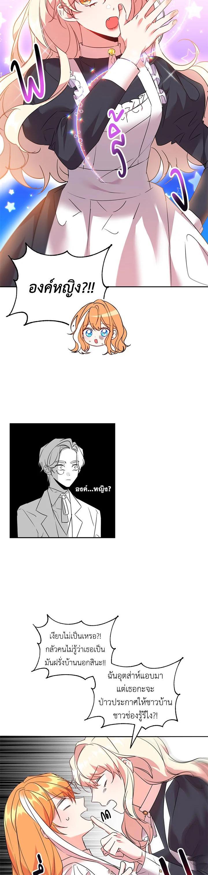 Manga-lc-com อ่านมังงะ อ่านการ์ตูน ออนไลน์ ฟรี The 99th Bride of the Duke ตอนที่ 1 2 3 4 5 6 7 8 9 10 11 12 13 14 ฟรี ไม่มีโฆษณา Manga-lc - อ่าน มังงะ อ่าน การ์ตูน ออนไลน์ อ่านมังงะ ฟรี