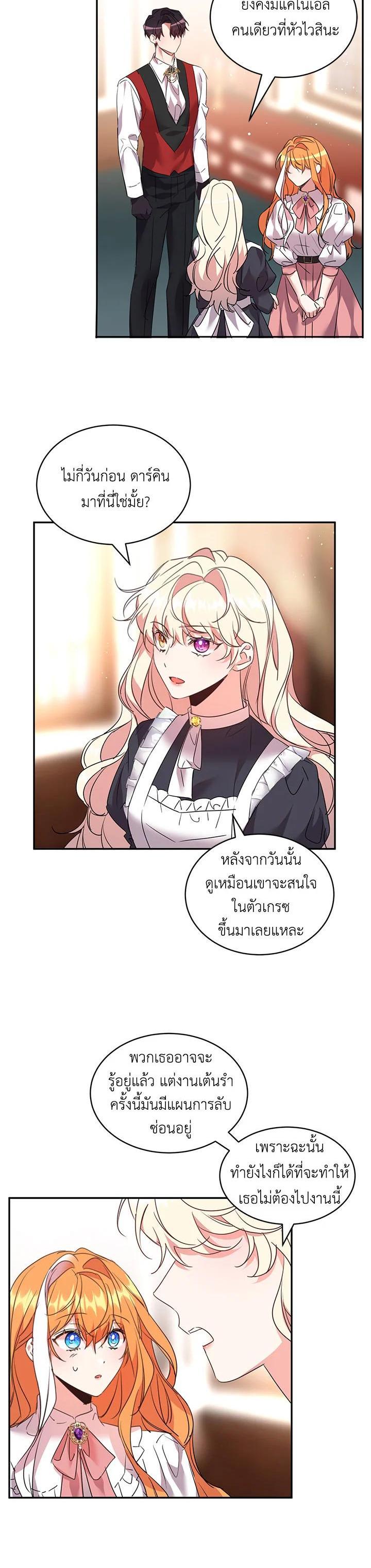 Manga-lc-com อ่านมังงะ อ่านการ์ตูน ออนไลน์ ฟรี The 99th Bride of the Duke ตอนที่ 1 2 3 4 5 6 7 8 9 10 11 12 13 14 ฟรี ไม่มีโฆษณา Manga-lc - อ่าน มังงะ อ่าน การ์ตูน ออนไลน์ อ่านมังงะ ฟรี