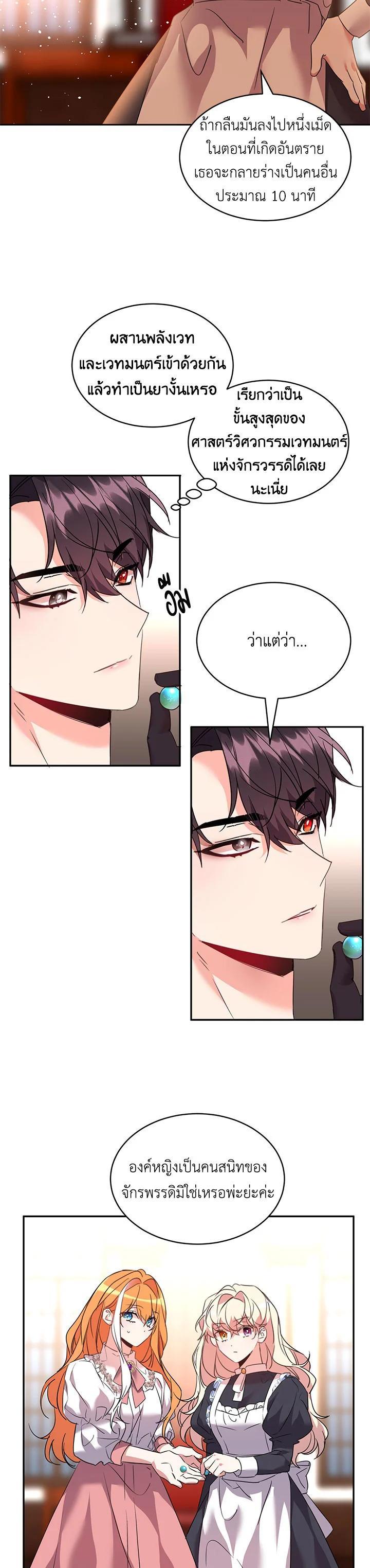 Manga-lc-com อ่านมังงะ อ่านการ์ตูน ออนไลน์ ฟรี The 99th Bride of the Duke ตอนที่ 1 2 3 4 5 6 7 8 9 10 11 12 13 14 ฟรี ไม่มีโฆษณา Manga-lc - อ่าน มังงะ อ่าน การ์ตูน ออนไลน์ อ่านมังงะ ฟรี