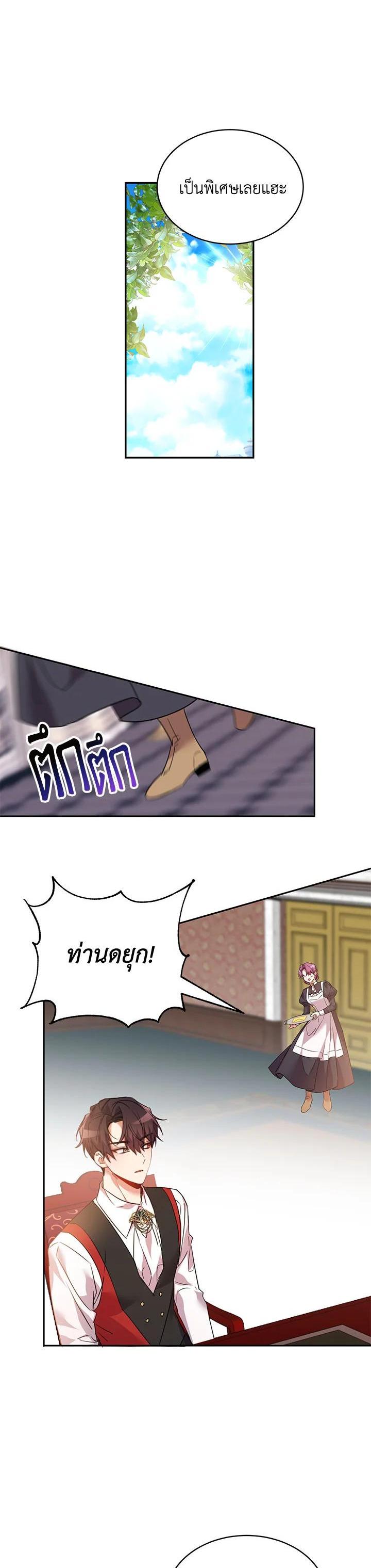 Manga-lc-com อ่านมังงะ อ่านการ์ตูน ออนไลน์ ฟรี The 99th Bride of the Duke ตอนที่ 1 2 3 4 5 6 7 8 9 10 11 12 13 14 ฟรี ไม่มีโฆษณา Manga-lc - อ่าน มังงะ อ่าน การ์ตูน ออนไลน์ อ่านมังงะ ฟรี