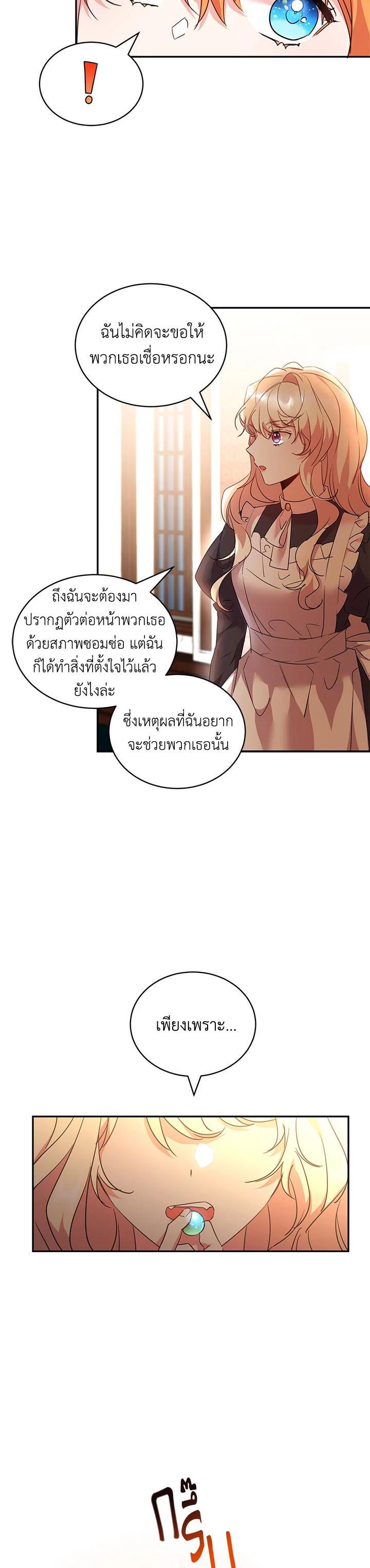 Manga-lc-com อ่านมังงะ อ่านการ์ตูน ออนไลน์ ฟรี The 99th Bride of the Duke ตอนที่ 1 2 3 4 5 6 7 8 9 10 11 12 13 14 ฟรี ไม่มีโฆษณา Manga-lc - อ่าน มังงะ อ่าน การ์ตูน ออนไลน์ อ่านมังงะ ฟรี