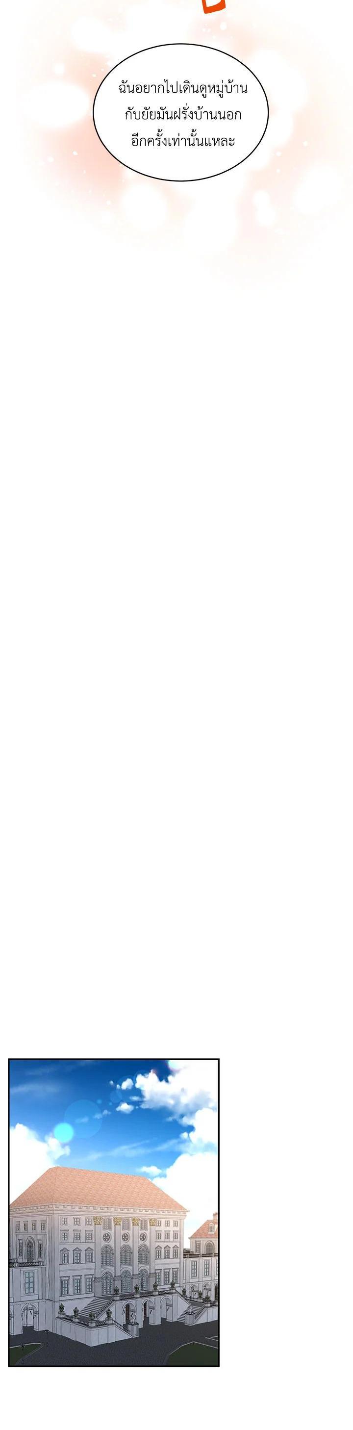 Manga-lc-com อ่านมังงะ อ่านการ์ตูน ออนไลน์ ฟรี The 99th Bride of the Duke ตอนที่ 1 2 3 4 5 6 7 8 9 10 11 12 13 14 ฟรี ไม่มีโฆษณา Manga-lc - อ่าน มังงะ อ่าน การ์ตูน ออนไลน์ อ่านมังงะ ฟรี