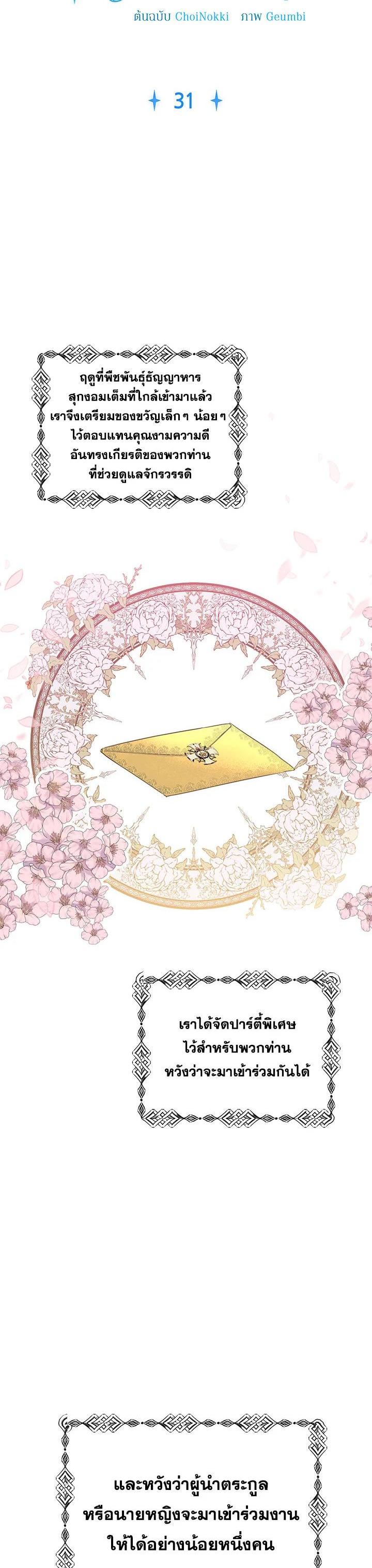 Manga-lc-com อ่านมังงะ อ่านการ์ตูน ออนไลน์ ฟรี The 99th Bride of the Duke ตอนที่ 1 2 3 4 5 6 7 8 9 10 11 12 13 14 ฟรี ไม่มีโฆษณา Manga-lc - อ่าน มังงะ อ่าน การ์ตูน ออนไลน์ อ่านมังงะ ฟรี