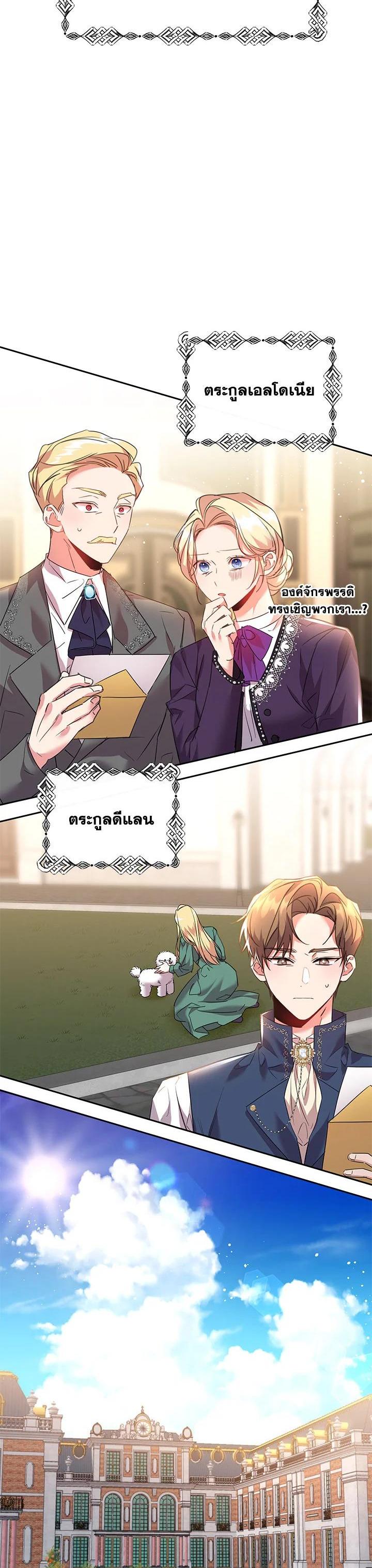 Manga-lc-com อ่านมังงะ อ่านการ์ตูน ออนไลน์ ฟรี The 99th Bride of the Duke ตอนที่ 1 2 3 4 5 6 7 8 9 10 11 12 13 14 ฟรี ไม่มีโฆษณา Manga-lc - อ่าน มังงะ อ่าน การ์ตูน ออนไลน์ อ่านมังงะ ฟรี