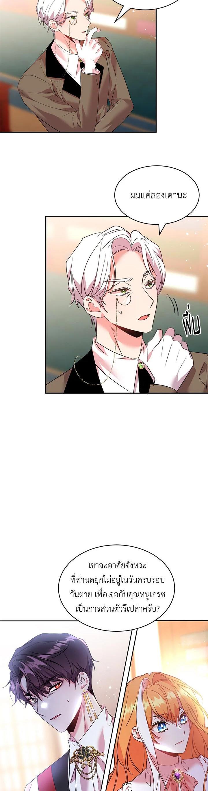 Manga-lc-com อ่านมังงะ อ่านการ์ตูน ออนไลน์ ฟรี The 99th Bride of the Duke ตอนที่ 1 2 3 4 5 6 7 8 9 10 11 12 13 14 ฟรี ไม่มีโฆษณา Manga-lc - อ่าน มังงะ อ่าน การ์ตูน ออนไลน์ อ่านมังงะ ฟรี