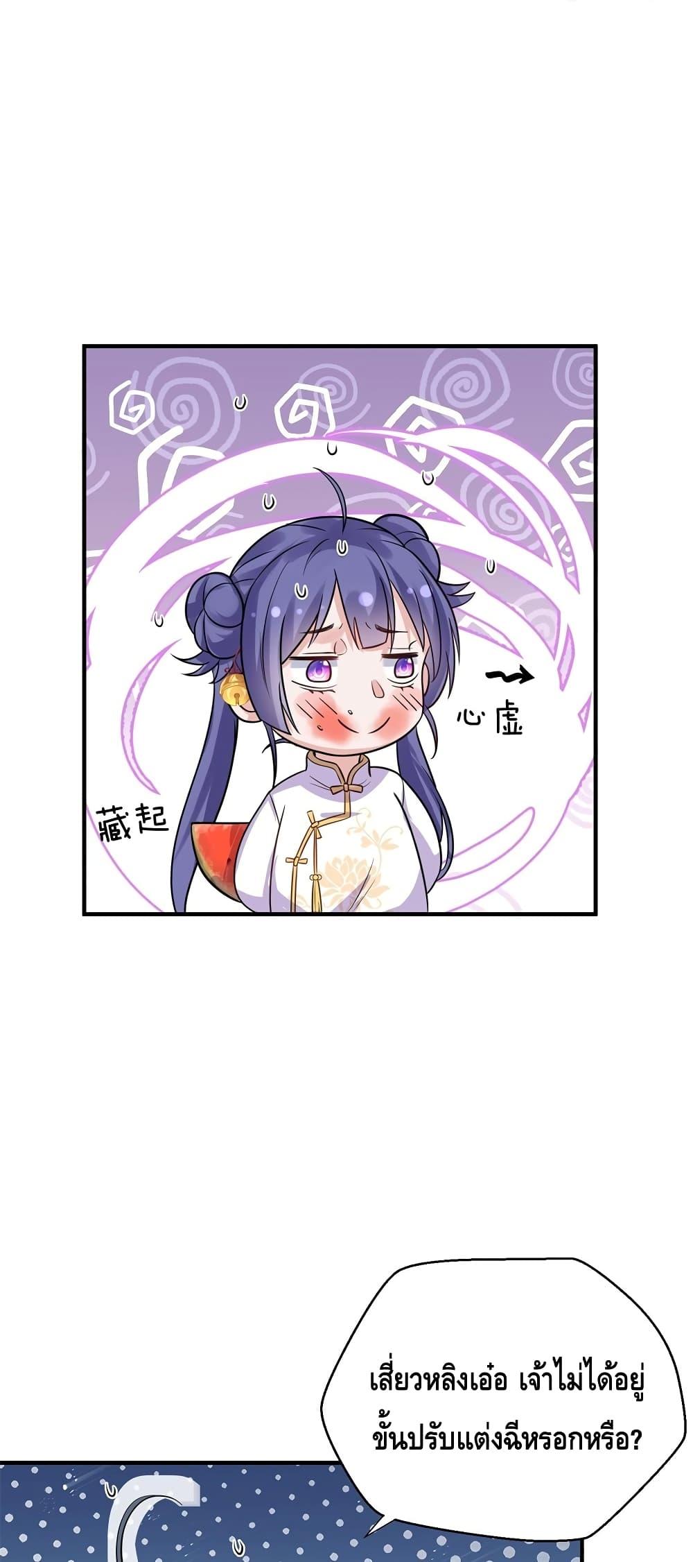 Manga-lc-com อ่านมังงะ อ่านการ์ตูน ออนไลน์ ฟรี AmIInvincible ตอนที่ 1 2 3 4 5 6 7 8 9 10 11 12 13 14 ฟรี ไม่มีโฆษณา Manga-lc - อ่าน มังงะ อ่าน การ์ตูน ออนไลน์ อ่านมังงะ ฟรี