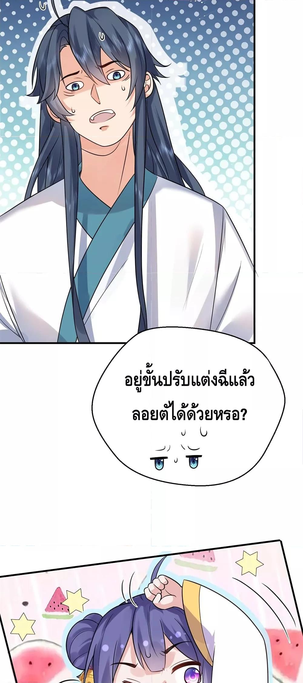 Manga-lc-com อ่านมังงะ อ่านการ์ตูน ออนไลน์ ฟรี AmIInvincible ตอนที่ 1 2 3 4 5 6 7 8 9 10 11 12 13 14 ฟรี ไม่มีโฆษณา Manga-lc - อ่าน มังงะ อ่าน การ์ตูน ออนไลน์ อ่านมังงะ ฟรี