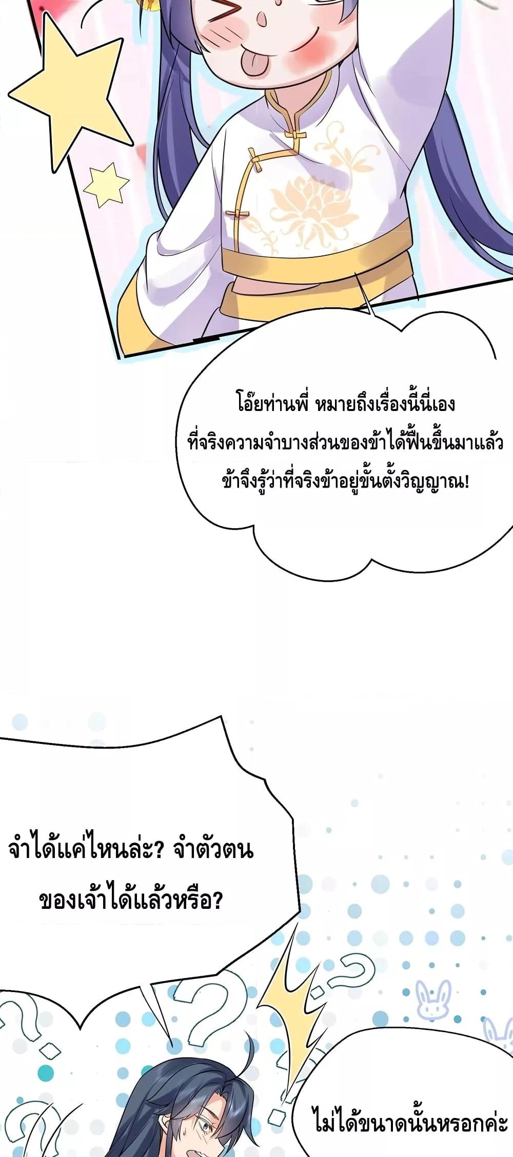 Manga-lc-com อ่านมังงะ อ่านการ์ตูน ออนไลน์ ฟรี AmIInvincible ตอนที่ 1 2 3 4 5 6 7 8 9 10 11 12 13 14 ฟรี ไม่มีโฆษณา Manga-lc - อ่าน มังงะ อ่าน การ์ตูน ออนไลน์ อ่านมังงะ ฟรี