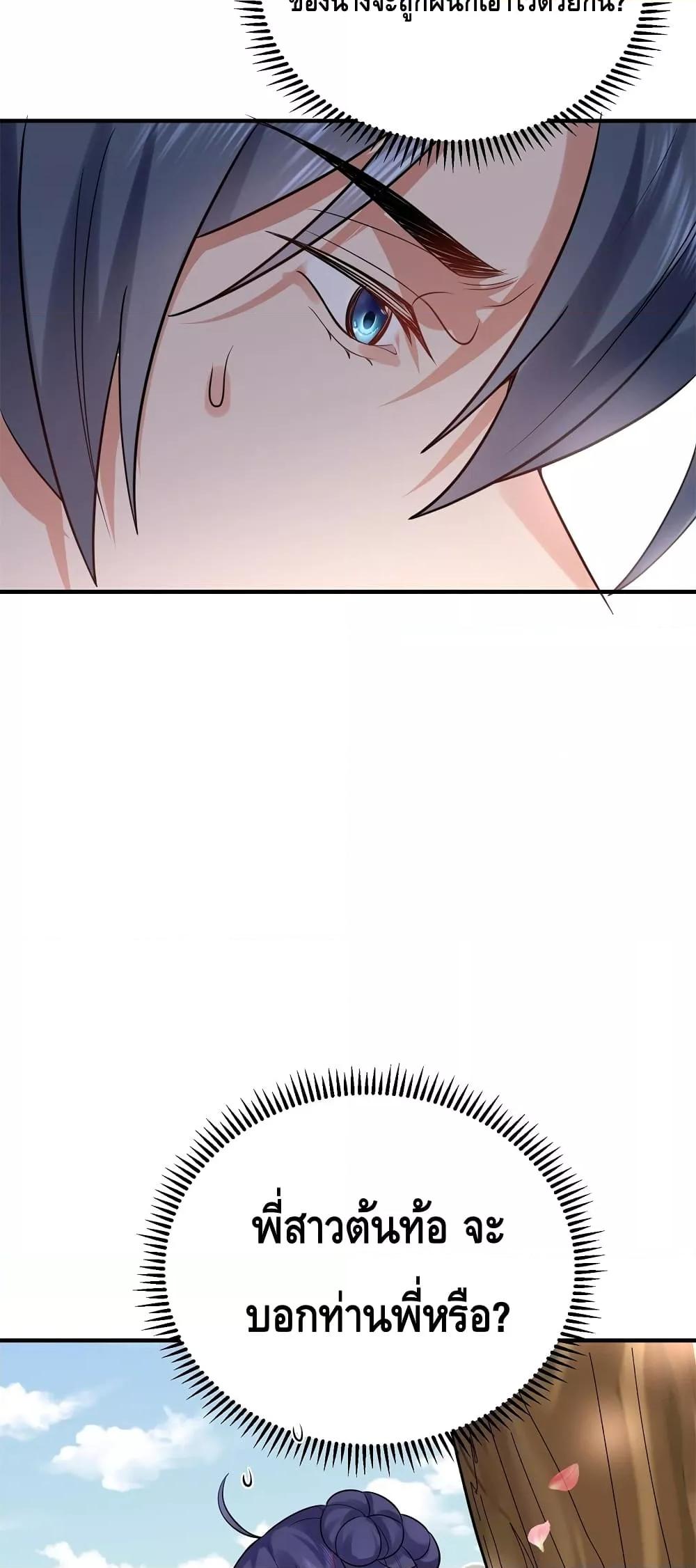 Manga-lc-com อ่านมังงะ อ่านการ์ตูน ออนไลน์ ฟรี AmIInvincible ตอนที่ 1 2 3 4 5 6 7 8 9 10 11 12 13 14 ฟรี ไม่มีโฆษณา Manga-lc - อ่าน มังงะ อ่าน การ์ตูน ออนไลน์ อ่านมังงะ ฟรี