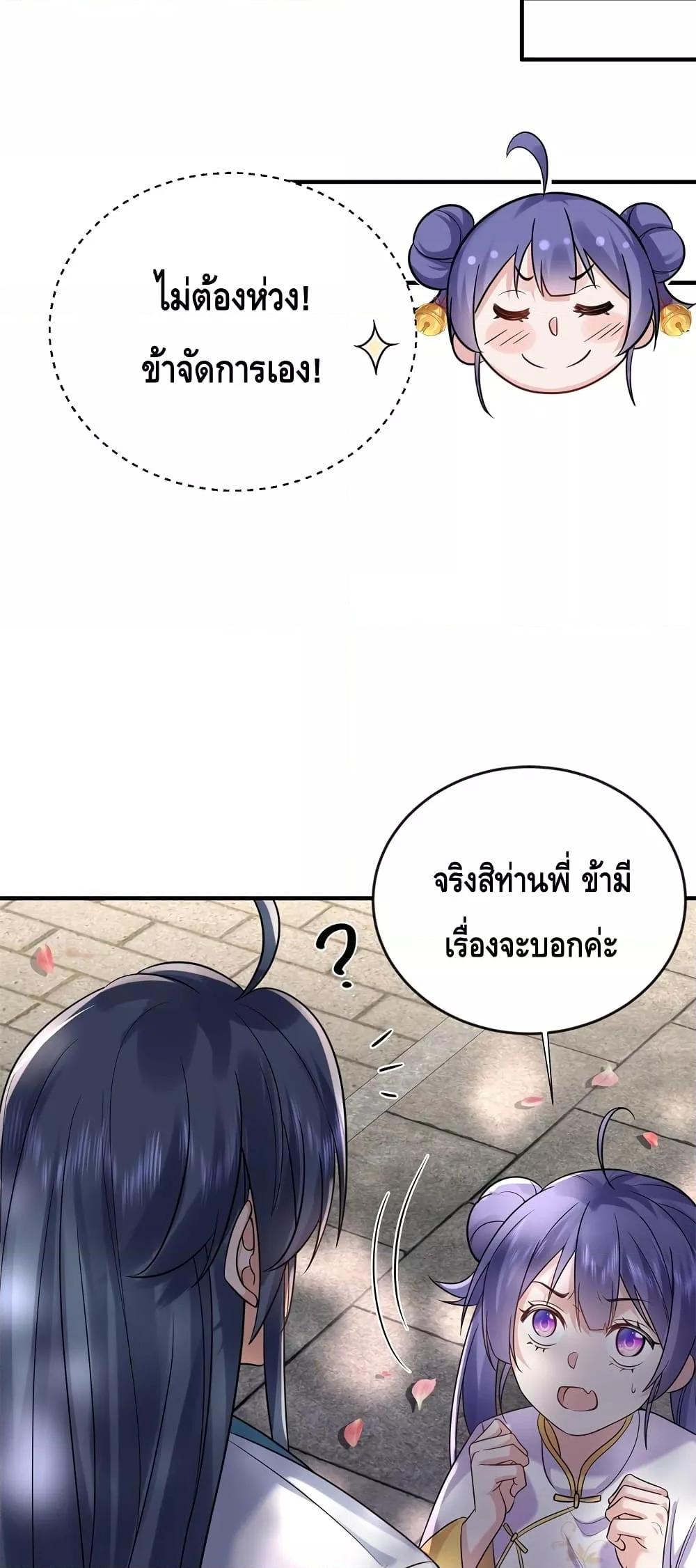 Manga-lc-com อ่านมังงะ อ่านการ์ตูน ออนไลน์ ฟรี AmIInvincible ตอนที่ 1 2 3 4 5 6 7 8 9 10 11 12 13 14 ฟรี ไม่มีโฆษณา Manga-lc - อ่าน มังงะ อ่าน การ์ตูน ออนไลน์ อ่านมังงะ ฟรี