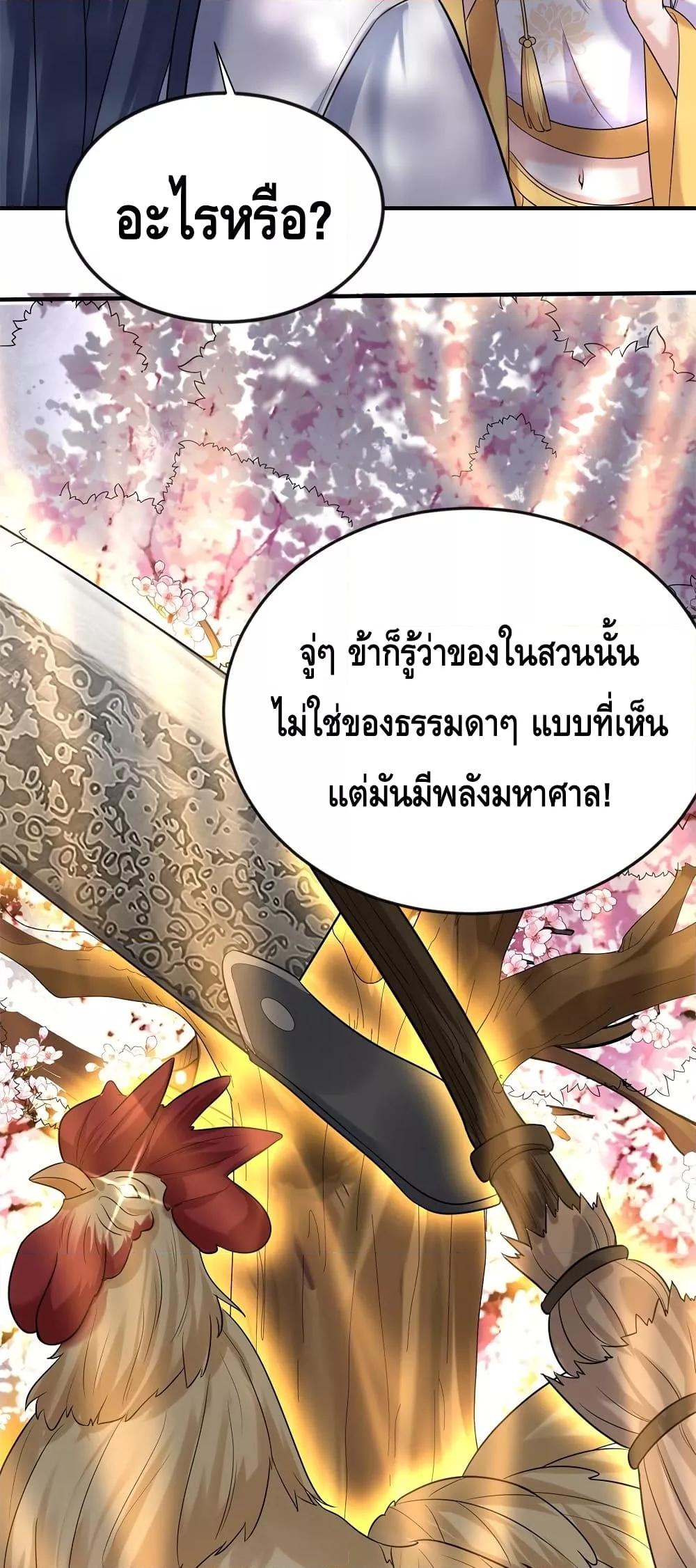 Manga-lc-com อ่านมังงะ อ่านการ์ตูน ออนไลน์ ฟรี AmIInvincible ตอนที่ 1 2 3 4 5 6 7 8 9 10 11 12 13 14 ฟรี ไม่มีโฆษณา Manga-lc - อ่าน มังงะ อ่าน การ์ตูน ออนไลน์ อ่านมังงะ ฟรี