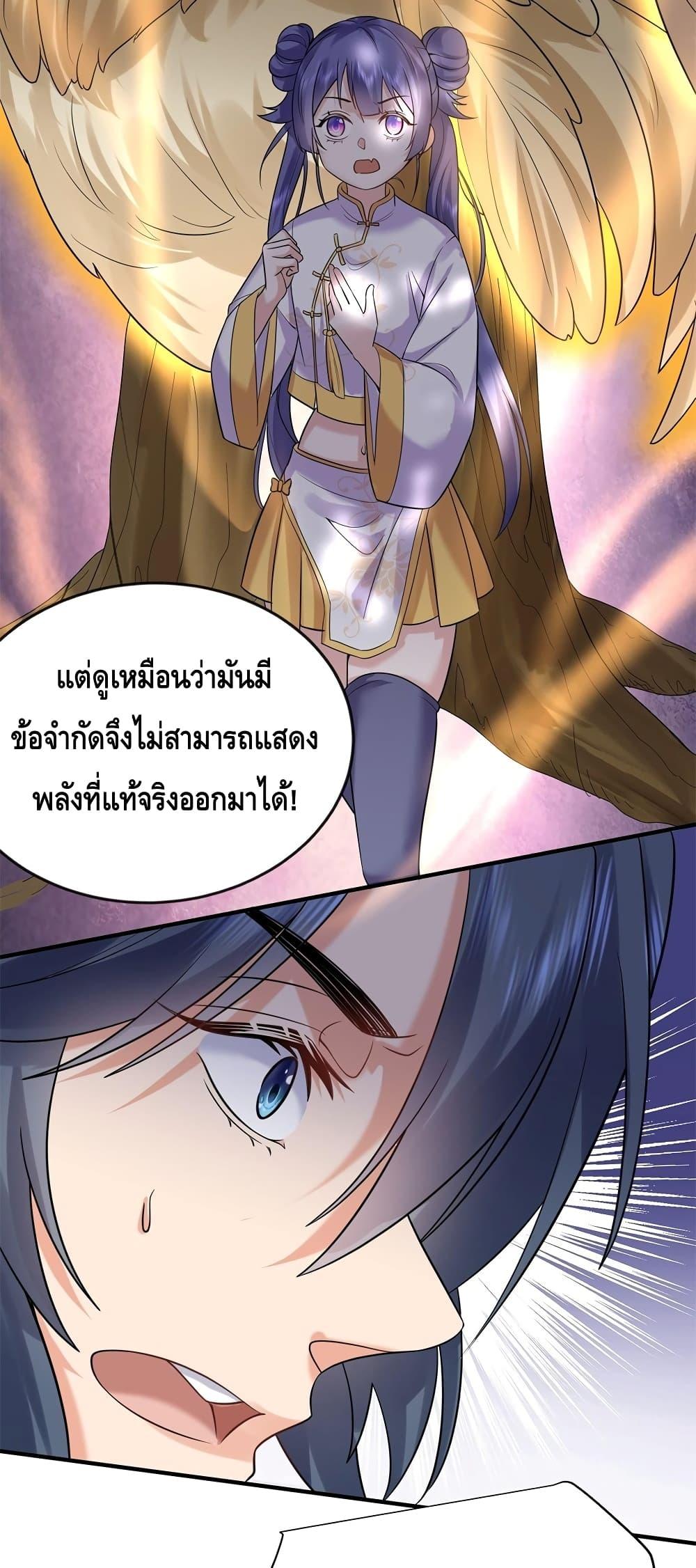 Manga-lc-com อ่านมังงะ อ่านการ์ตูน ออนไลน์ ฟรี AmIInvincible ตอนที่ 1 2 3 4 5 6 7 8 9 10 11 12 13 14 ฟรี ไม่มีโฆษณา Manga-lc - อ่าน มังงะ อ่าน การ์ตูน ออนไลน์ อ่านมังงะ ฟรี